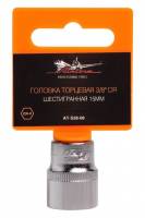 Головка сменная Г-15 (6-гр.) 3/8 (Airline)