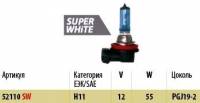 Лампа МАЯК H11-12-55 (PGJ19-2) SUPER WHITE (ярко-белая) (Маякавто) Лампа МАЯК H11-12-55 (PGJ19-2) SUPER WHITE (ярко-белая) (Маякавто)