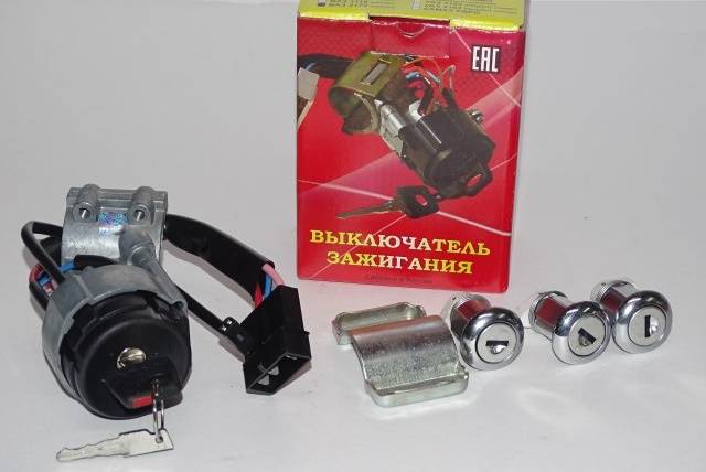 Замок зажигания /2170/ с личинками