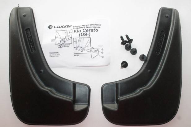 Брызговик Kia Cerato перед.с 2009 г. (2 шт.) (L.LOCKER)