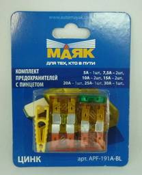 Предохранитель флажк. набор из 10шт. 5А-30А с пинцетом в блист. (МАЯК) (24/480) (Маякавто)