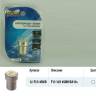 Лампа светодиод. 12V T15 4 диода SMD белая (BA15s) блистер (МАЯК) (10/100) (Маякавто)