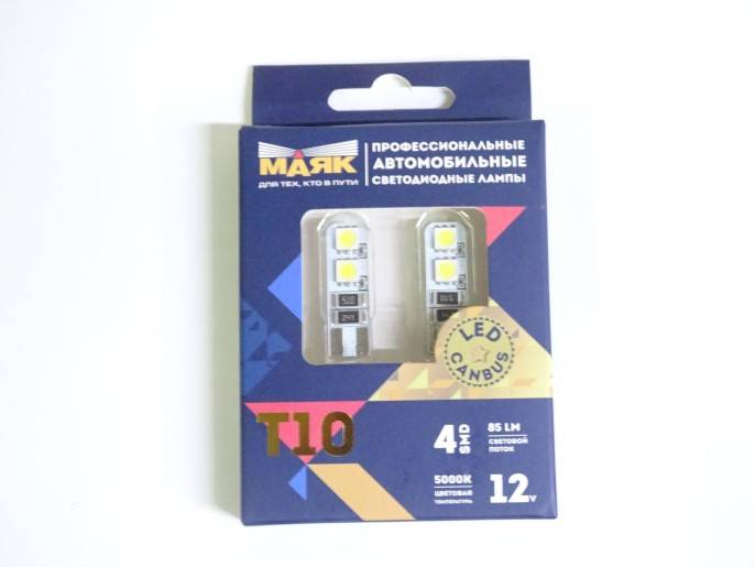 Лампа светодиод. 12V T10 бесцок. 4 диода SMD белая Canbus (W5W) (W2.1x9.5d) (5050) блистер 2шт (МАЯК)