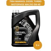 Масло моторное Mannol Diesel Turbo 5w40 5л 