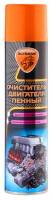 Очиститель внешней поверхности двигателя 400мл аэрозоль (Элтранс) (16)
