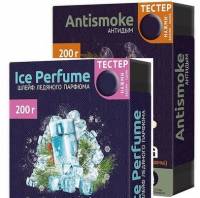 Освежитель (ароматизатор) под сиденье AROMATICA гель с пробником 200г в ассортименте Освежитель (ароматизатор) под сиденье AROMATICA гель с пробником 200г в ассортименте