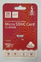 Карта памяти Micro-SD 64 Гб class 10