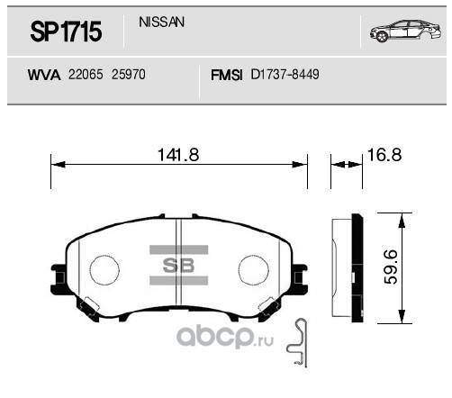 Колодка торм. Nissan X-Trail T32 Qashqai с 2013 г. перед.
