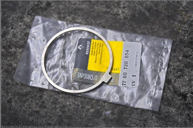 КОЛЬЦО/RONDELLE  E (Renault)