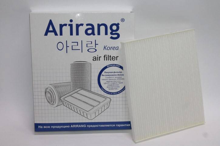 Фильтр салонный Elantra 06-- Tucson, II, ix35, Sportage II, III (Arirang) Фильтр салонный Elantra 06-- Tucson, II, ix35, Sportage II, III (Arirang)