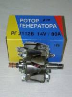 Ротор генератора /2110/ (якорь) н/о (d17) (2112Б) (Булстарт)