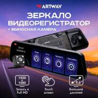 Видеорегистратор в зеркале заднего вида Artway AV-607 Full HD 30к/сек, 2 камеры, экран 24см IPS, угол 170*