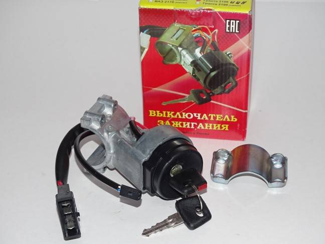 Замок зажигания /2190/ без личинок (С ЧИПОМ) (ГРАНД Ри Ал)
