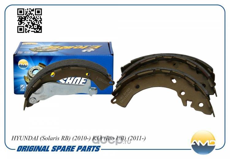 Колодка торм. Hyundai Solaris Kia Rio III задн. /барабанные/ (AMD)