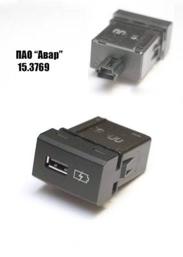 Устройство зарядное USB /2180 Vesta/ для задних пассажиров (АВАР)