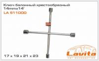 Ключ колесный крест. 17-19-21-23мм (Lavita)