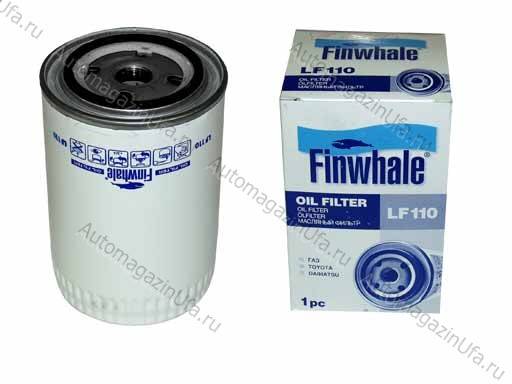 Фильтр масляный ЗМЗ-406,УМЗ-420,4213 Finwhale LF110