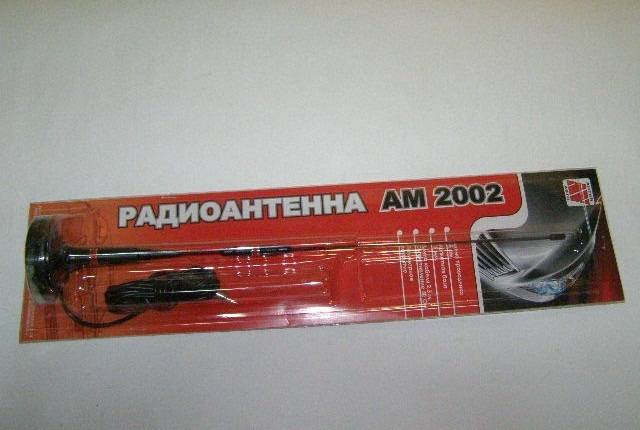 Антенна на магните "Супер 2002" (АНТЕЙ-К)
