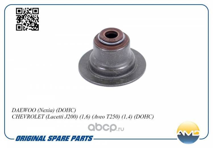 Колпачки маслосъемные Daewoo Nexia 1.5 16кл. (компл)