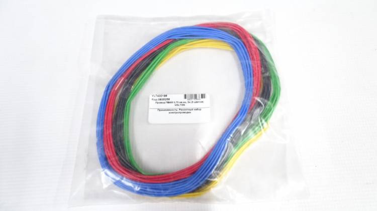 Провод ПВАМ 0,75 кв.мм, 3 м (5 цветов)