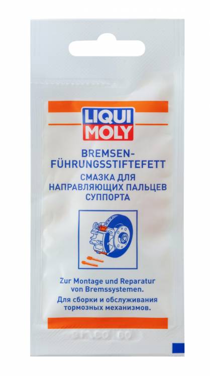 Смазка для направляющих пальцев суппорта Bremsenführungsstiftefett (LiquiMoly)