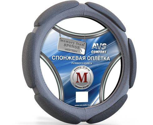 Оплетка руля (M) 2108-15, ИНОМАРКИ 37-39 см спонж серая SP-426M-GR (AVS)