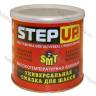 Смазка Высокотемпературная для шасси STEP-UP 1600 с SMT 453гр