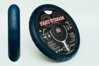 Оплетка руля M 37-38 см кожзам с матовой рефленкой синяя (FAST STREAM) Оплетка руля M 37-38 см кожзам с матовой рефленкой синяя (FAST STREAM)