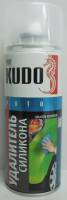 Обезжириватель (антисиликон) 520мл аэрозоль (Kudo) (6)
