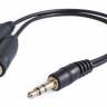 Кабель AUX с разъемом 3,5 2м (AVS)