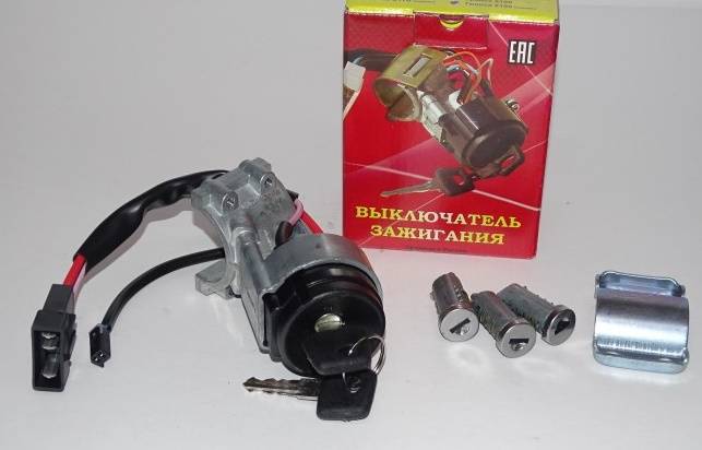 Замок зажигания /2190/ с личинками (ГРАНД Ри Ал)
