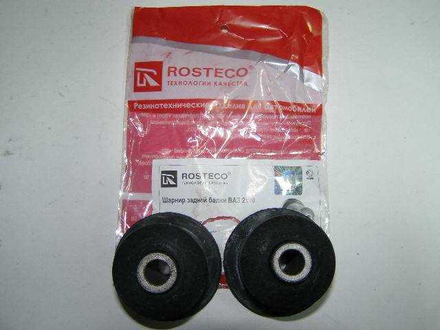 Втулка задней балки /2110/ (сайлентблок) (2 шт.) (Rosteco)