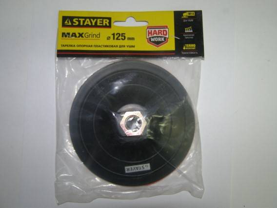 Подложка пластиковая с липучкой d=125мм, М14 для УШМ (STAYER)