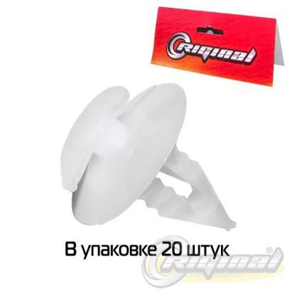 Пистон обшивки двери /1118 Калина, 2110/ (набор 20 шт.) (Riginal)