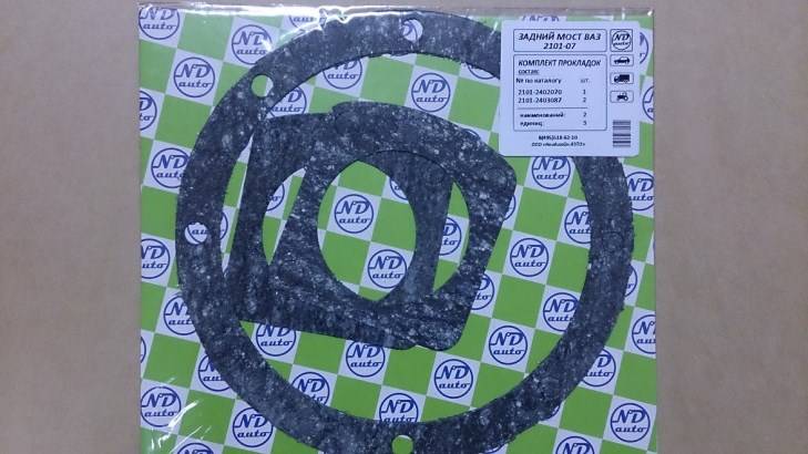 Прокладка редуктора з/моста и полуоси /2101/ (паронит) (ND Auto)