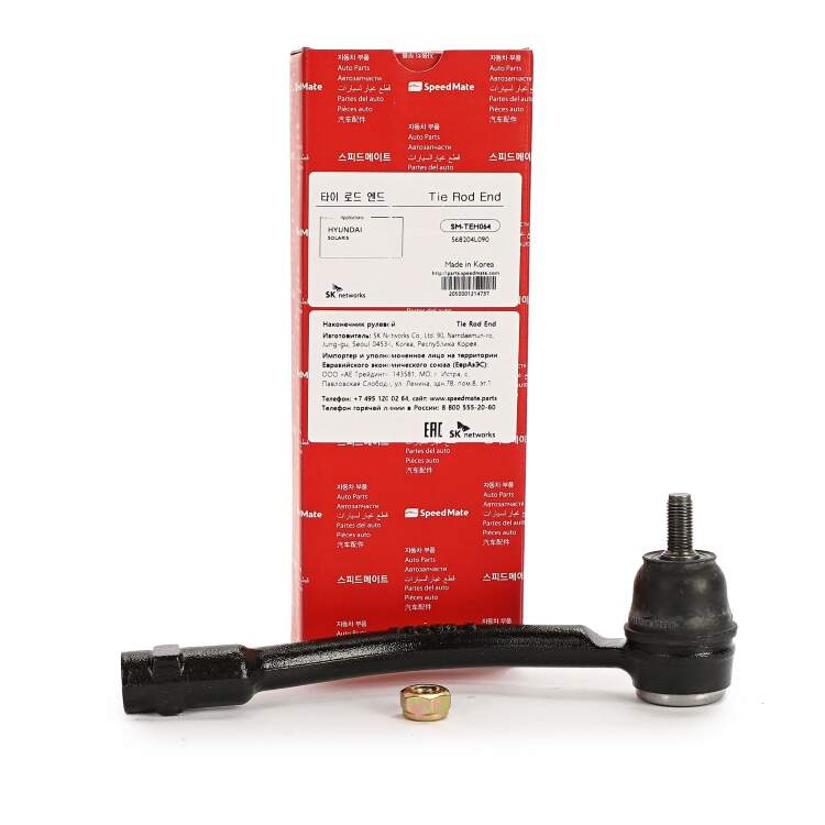 Наконечник рулевой Hyundai Solaris Kia Rio III правый smteh064 568204L090 SPEEDMATE