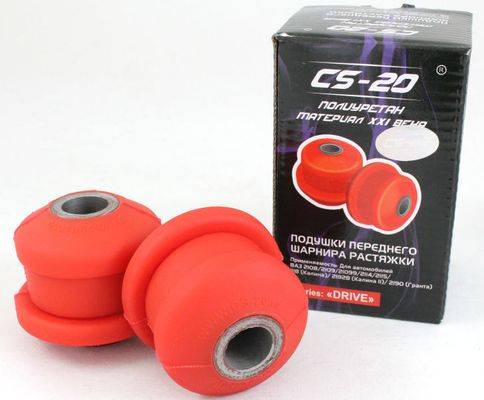 Сайлент-блок кронштейна растяжки ВАЗ 2108, 2110, 1118 Калина, 2170 Приора, 2190 Гранта полиуретан красный из 2шт (CS-20) (Балаково)