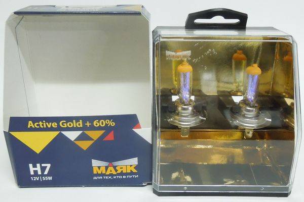 Лампа МАЯК H7-12- 55 +60% (6160) 2800K Active Gold набор из 2шт (Маякавто)