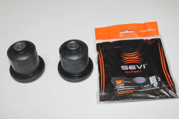 Втулка задней балки /2110/ (сайлентблок) (2 шт.) ЭКСПЕРТ (СЭВИ)