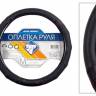 Оплетка руля M 37-38 см экокожа c черными вставками красная строчка