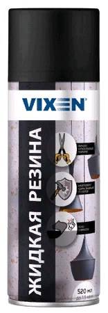 Жидкая резина черная 520мл аэрозоль Vixen 