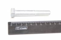 Болт М12*1,25*75 кард. вала (классика, Нива), крепл. картера сцепл. 2108-2115 (БелЗАН) Болт М12*1,25*75 кард. вала (классика, Нива), крепл. картера сцепл. 2108-2115 (БелЗАН)