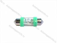 Лампа 12V5W освещения салона 3 светодиода зеленый Лампа 12V5W освещения салона 3 светодиода зеленый
