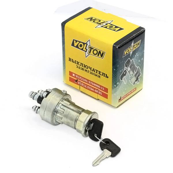 Замок зажигания /Г-53, УАЗ/ (VOLTON)