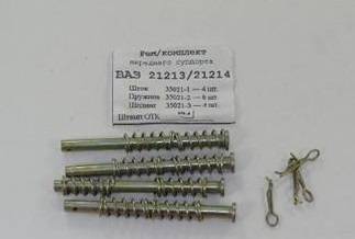 Ремкомплект колодок передн. /2121,13,14/ пальцы серьги суппорта 2121-3501170/33