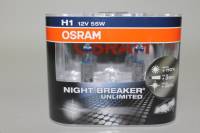 Лампа H1 12V 55W набор +110% NIGHT BREAKER UNLIMITED (OSRAM)