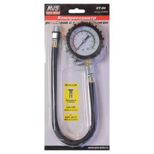 Компрессометр бензиновый резьбовой c гибким шлангом