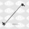 Стойка стабилизатора Citroen C4 Peugeot 307/308/408 Partner перед.