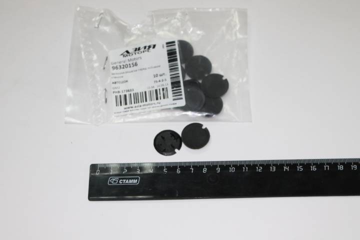 Пистон заглушки жабо Daewoo Matiz (уп. 10 шт.) (General Motors)