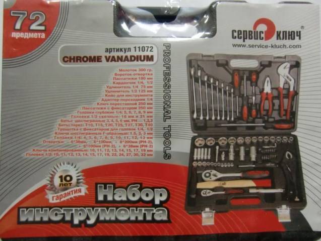 Набор инструментов СЕРВИС КЛЮЧ 72 пред. 1/2"1/4" 6-гран. в кейсе Набор инструментов СЕРВИС КЛЮЧ 72 пред. 1/2"1/4" 6-гран. в кейсе
